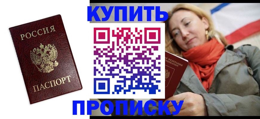 временная регистрация госуслуги в Адыгейске